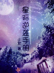 替嫁假千金成了真王妃？世子他太上头了