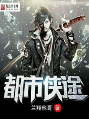 带着铠甲过日常