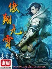 大秦：朕乃嬴政，开局加入聊天群