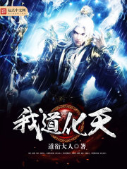 帝姬三岁半，下凡后被七个大佬宠疯了