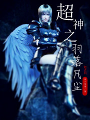 高手下山我不会武功