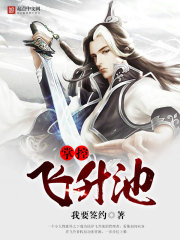 苏牧叶挽秋我的霸道美女房东全文免费阅读大结局