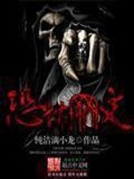 陆隐踏星全文免费阅读大结局