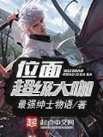陆尘李清瑶全文免费阅读完整版