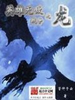 陆尘李清瑶小说全文完结阅读免费