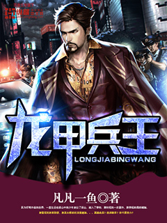 陆尘李清瑶是什么小说