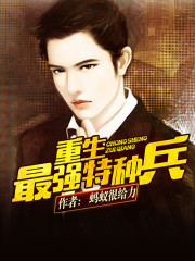 卓简傅衍夜是什么小说