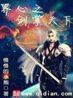 你的情深我不配类似小说