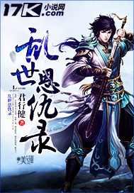 你的情深我不配无错版