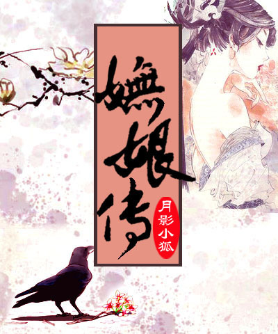 赵原柳莎医路青云免费阅读全文