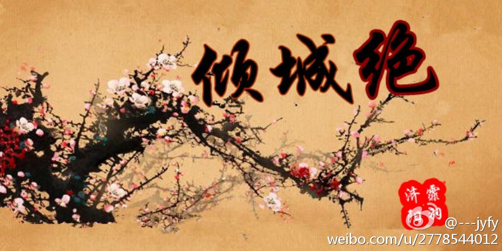 赵原柳莎医路青云全文免费阅读大结局