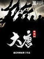 赵原柳莎小说免费阅读全文