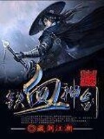 陆隐小说免费阅读全文