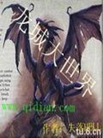 陆隐是什么小说