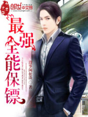 陆隐小说全本免费阅读