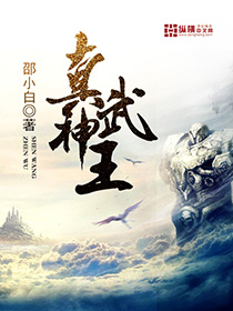 女富婆的第一神医