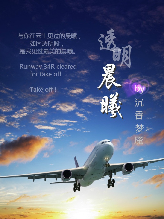 秦风杨如雪小说全文完结阅读免费