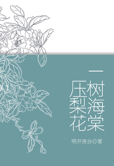 秦风杨如雪女富婆的第一神医免费阅读全文