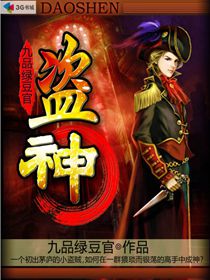 秦风杨如雪小说免费阅读全文