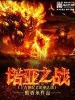 女富婆的第一神医免费阅读小说