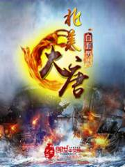 秦风杨如雪全集小说阅读免费