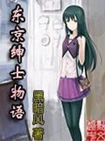 女富婆的第一神医什么时候更新