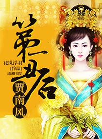 李闲鱼最新小说