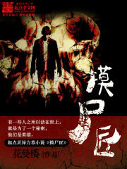 白蔹宋泯开局就被赶出豪门免费阅读全文