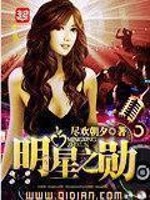 医路坦途张凡最新免费阅读