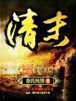 医路坦途张凡小说在线阅读