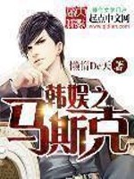 开局闪婚高冷美女总裁什么时候更新