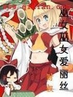 方尘九域凡仙全文免费阅读大结局