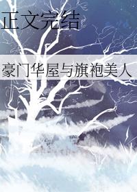 薄爷，夫人出价一千亿要退婚