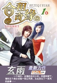 唐亦琛林舒唐总离婚后请自重免费阅读全文