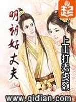 杨洛柳雨薇盖世仙医最新章节在线阅读