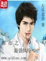 柠檬小丸子新书九皇叔的神医毒妃