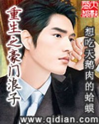 白夜叶倩九天剑主全文免费阅读大结局