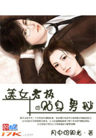 陆叶免费阅读完整版