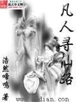 穿成古代假太监月下果子酒