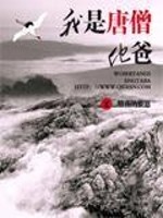 君逍遥全文免费阅读正版