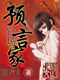 江南林若兰小说全文免费阅读