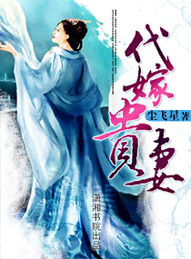 温欣秦湛快穿在偏执男配心尖肆意撒娇全文免费阅读大结局