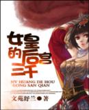 高手下山秦阳林霜舞小说