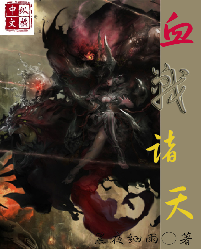 免费小说秦阳林霜舞