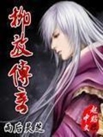 王渊李诗涵寒门败家子全文免费阅读大结局