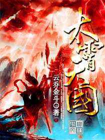 相爷他早亡的夫人诈尸了