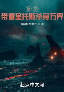 应栗栗容清璋小说最新章节免费阅读