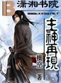 宠婚撩人：腹黑老公诱妻成瘾