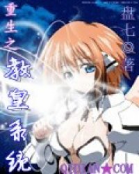 上门龙婿叶辰萧初然全文完整版