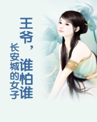 狂龙在都林平凡叶雅馨